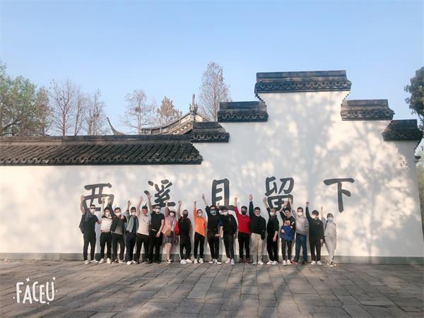大美西溪游人醉、光耀宇諾品牌真－宇諾市場部團(tuán)建